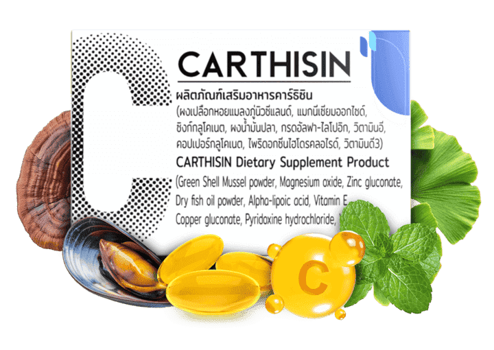 ผลิตภัณฑ์ Carthisin ช่วยบำรุงกระดูกอ่อนข้อสำหรับ 4 กลุ่มเป้าหมาย