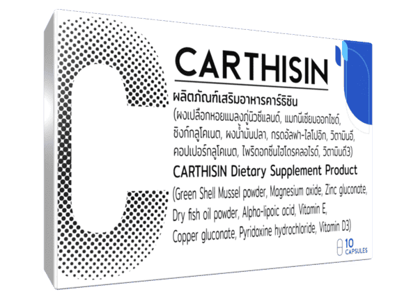 Carthisin อาหารเสริมบำรุงข้อและกระดูก